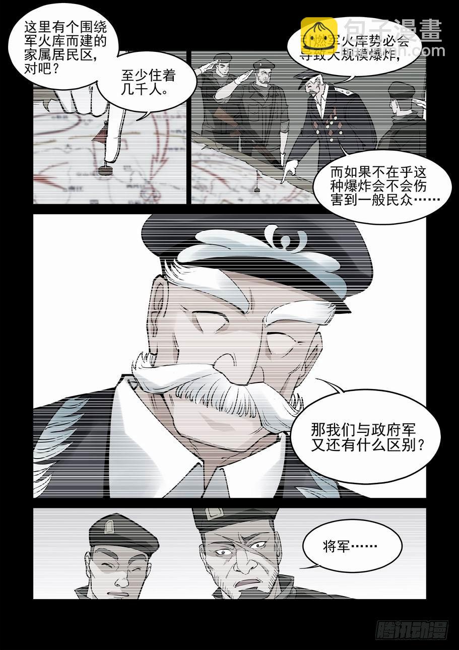 第六十五话1