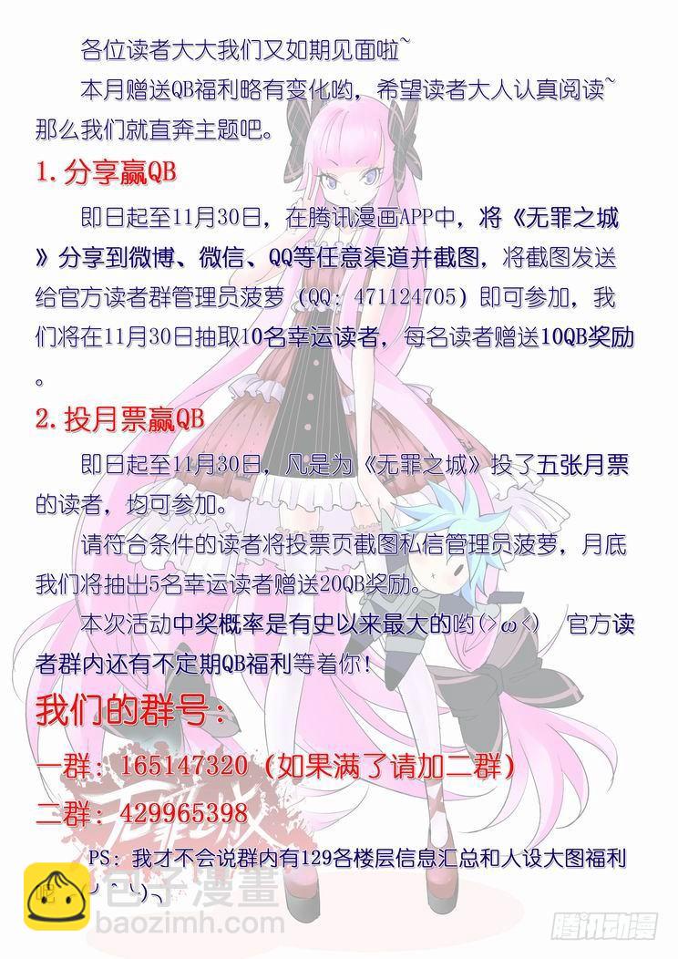 第六十五话14