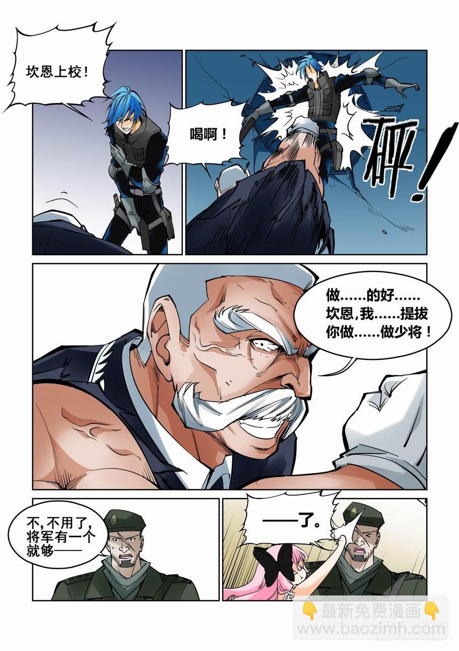 第六十五话7