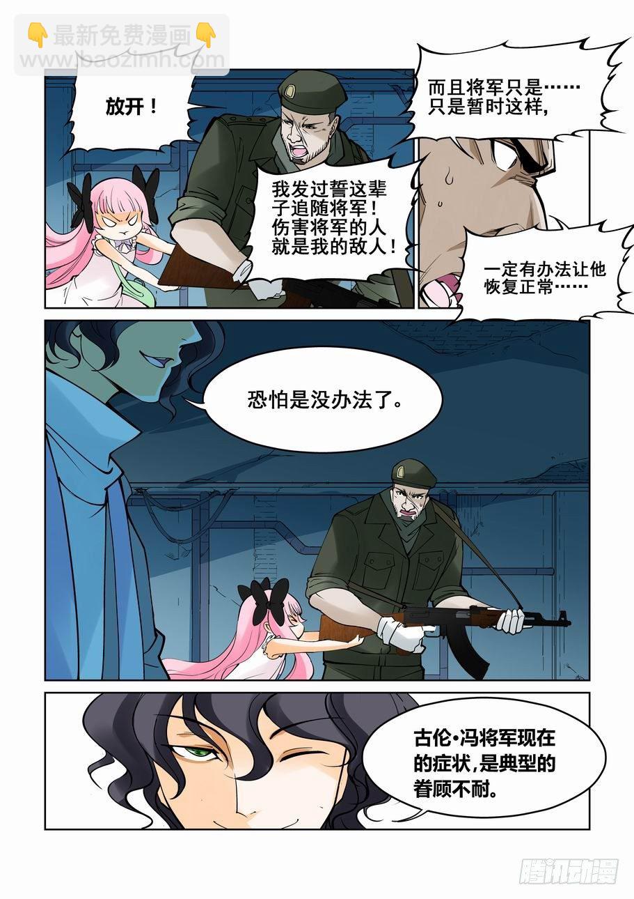 第六十五话9