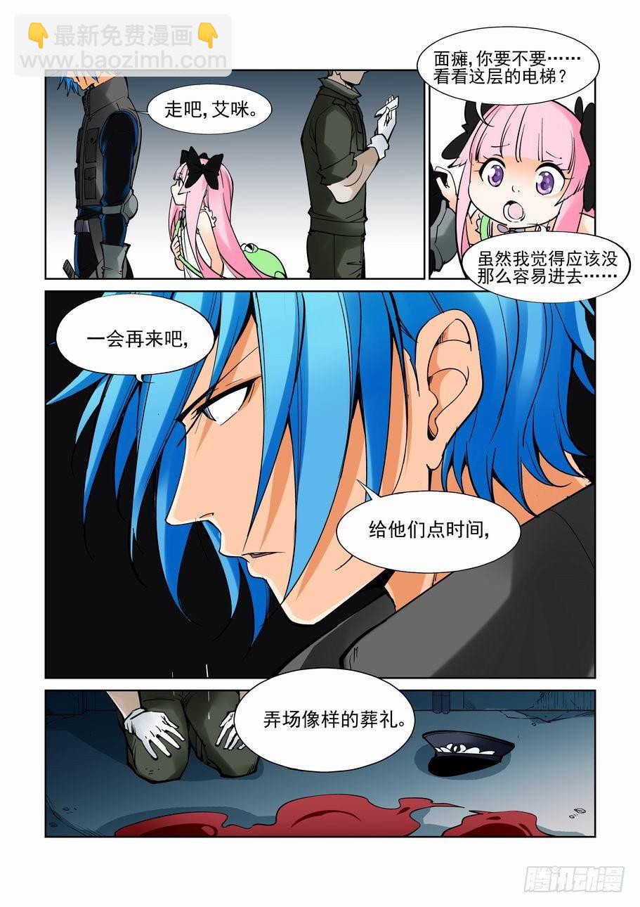 第六十七话10