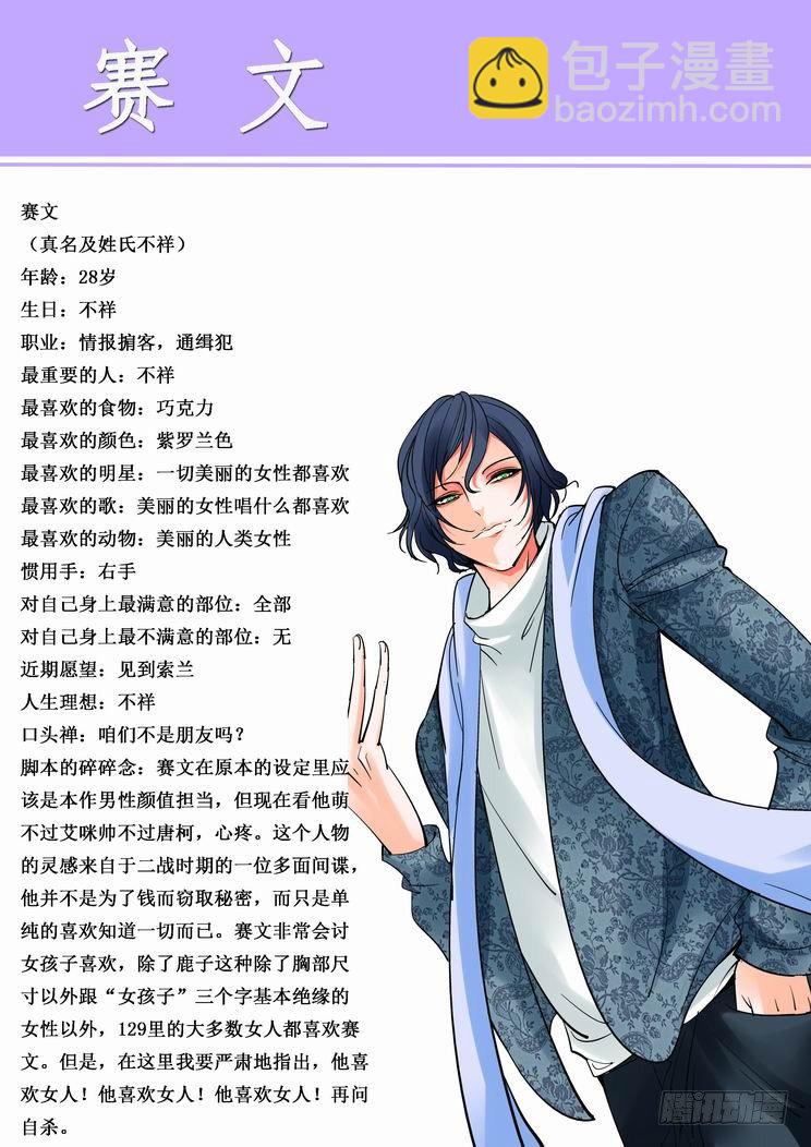 第六十七话13