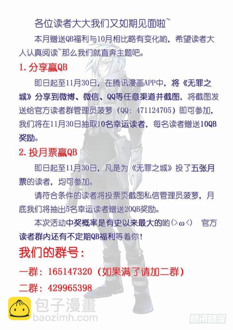 第六十七话15