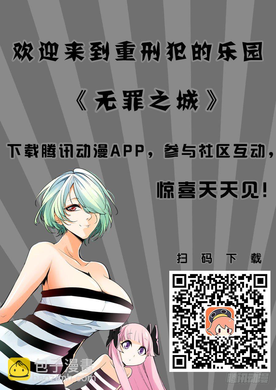 第六十七话16