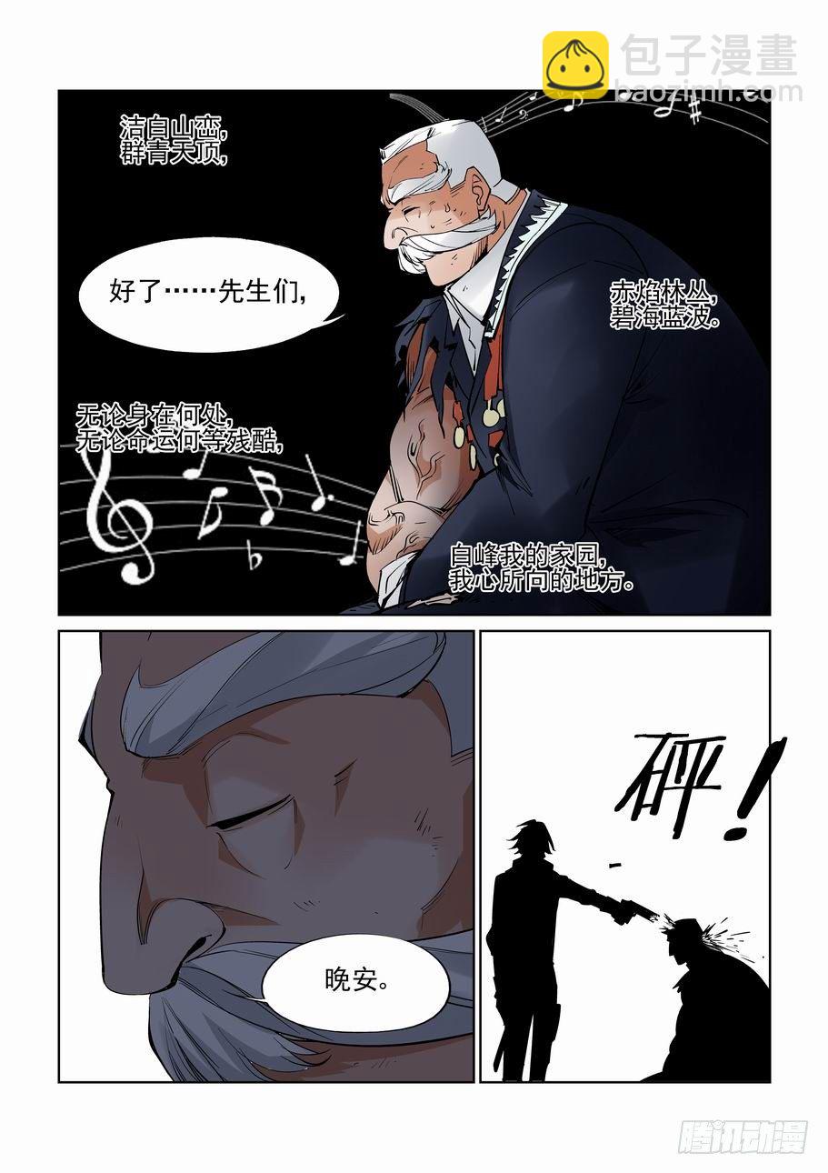 第六十七话8