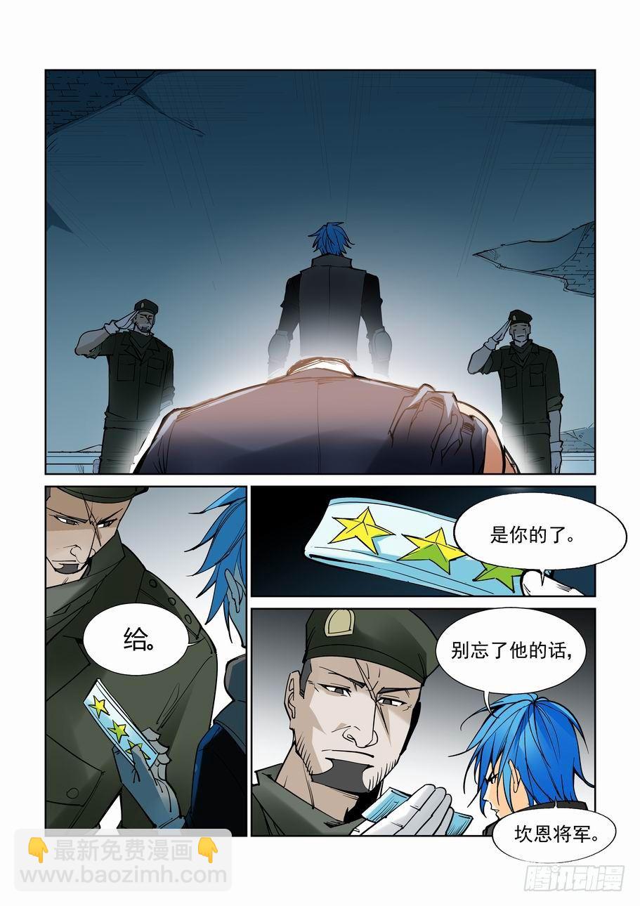 第六十七话9
