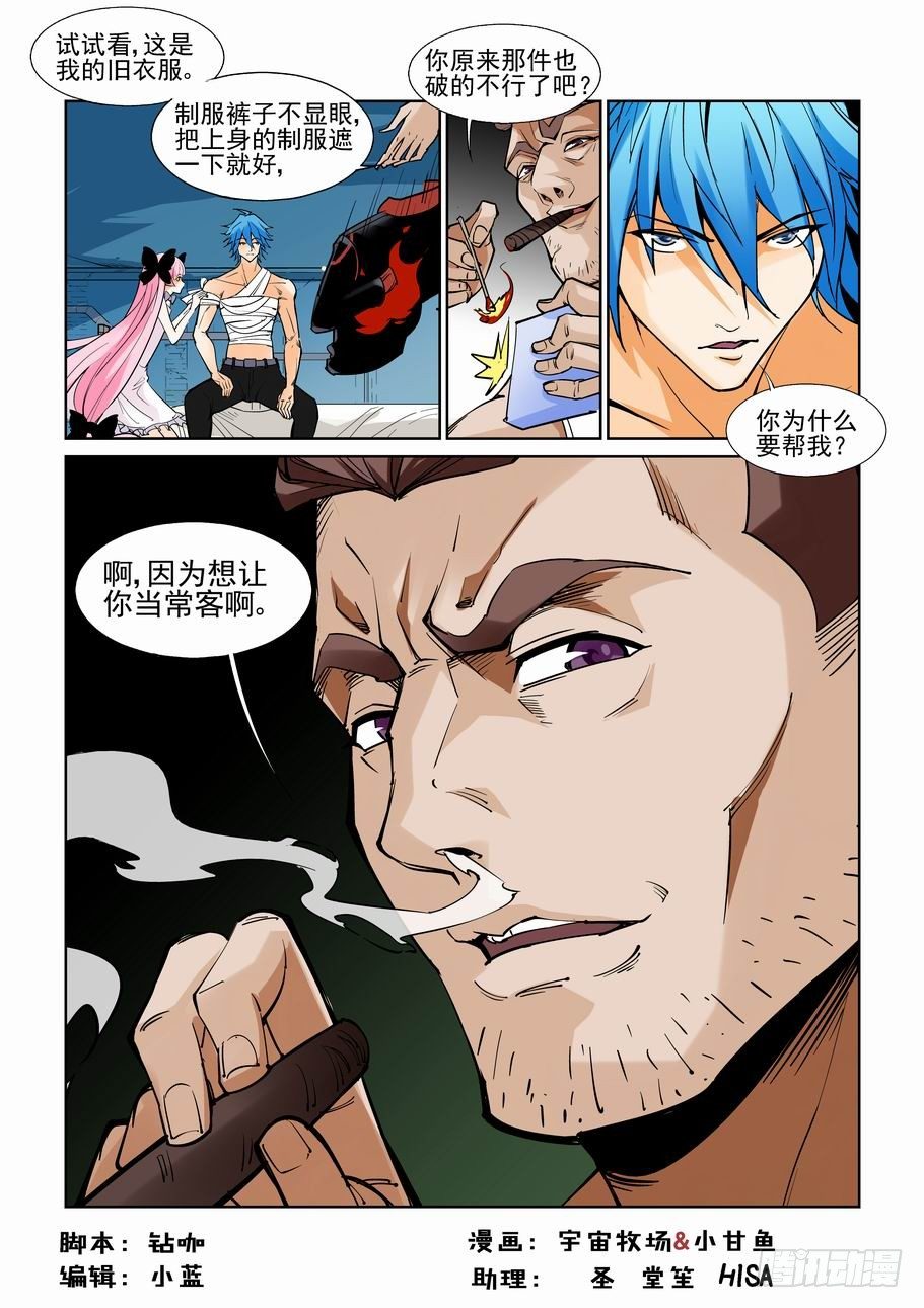 第七十一话0