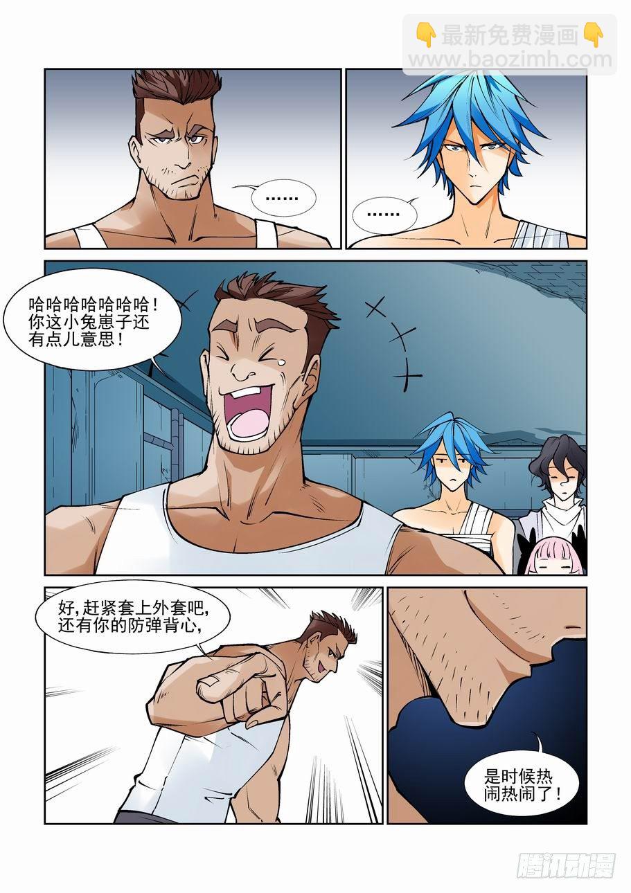 第七十一话11
