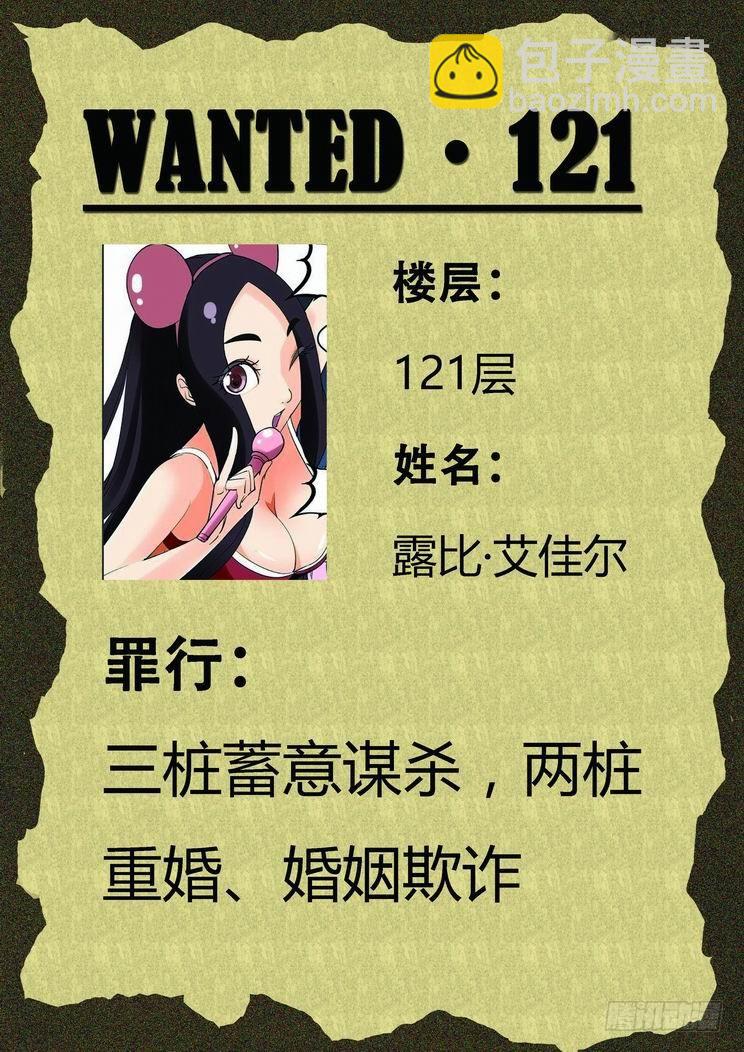 第七十一话14