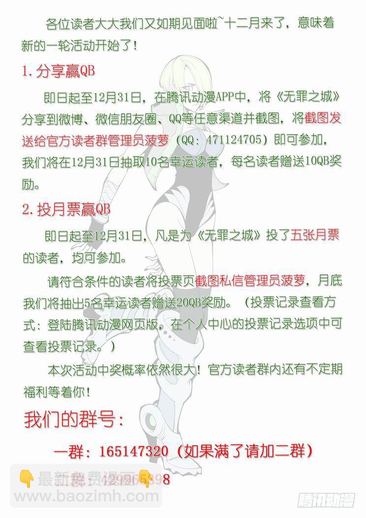 第七十一话15