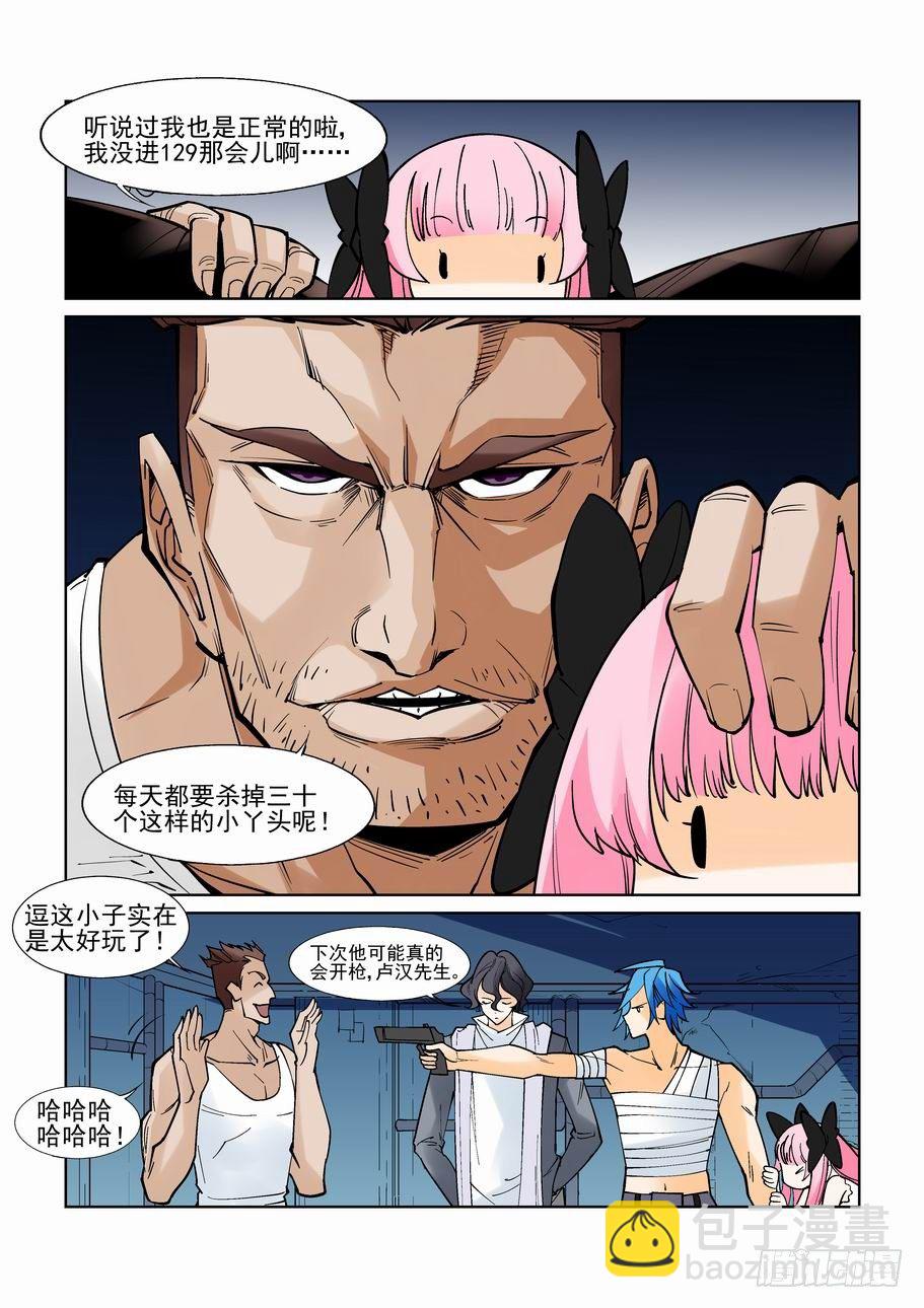 第七十一话7