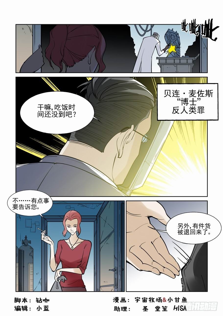 第七十二话0