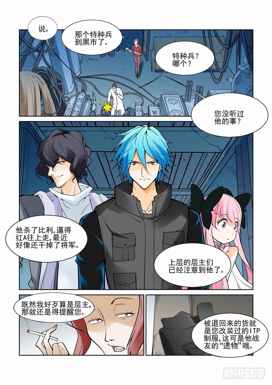 第七十二话1