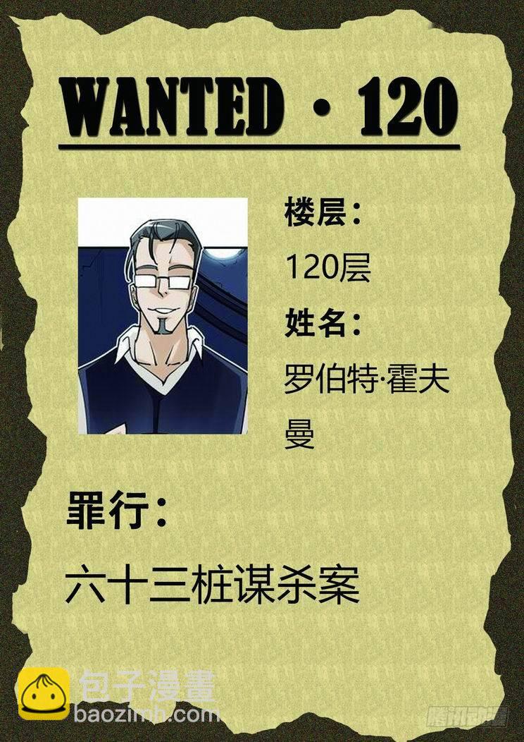 第七十二话12