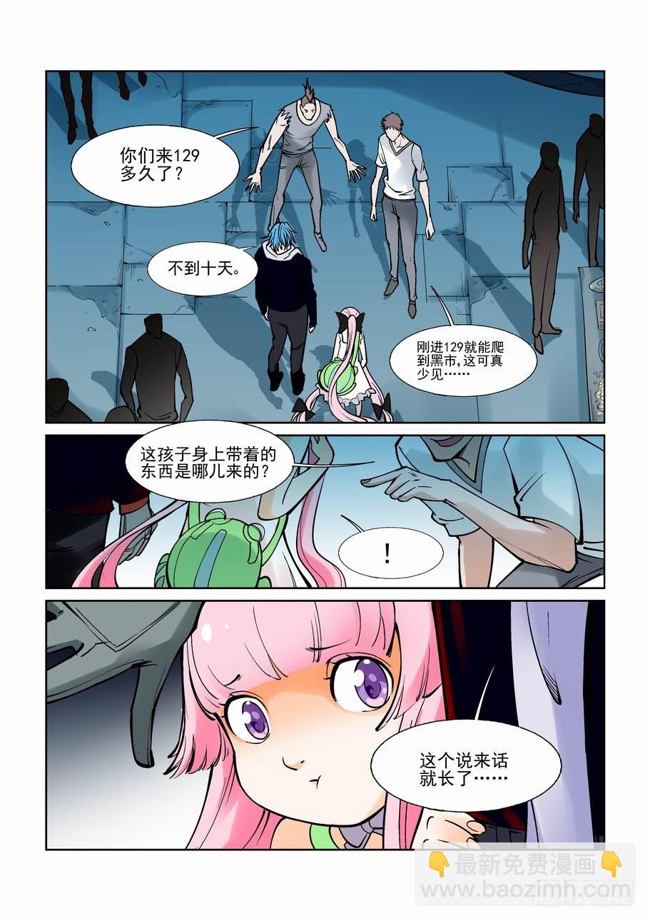 第七十四话1