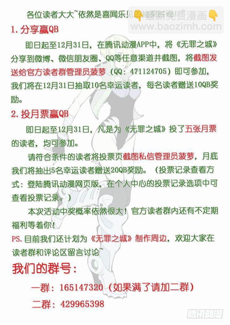 第七十四话13
