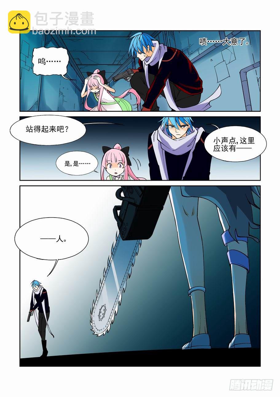 第七十六话12