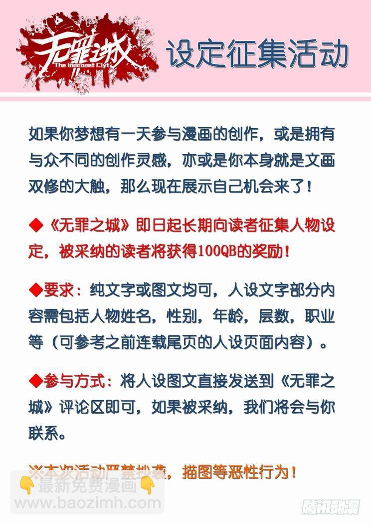 第七十六话15