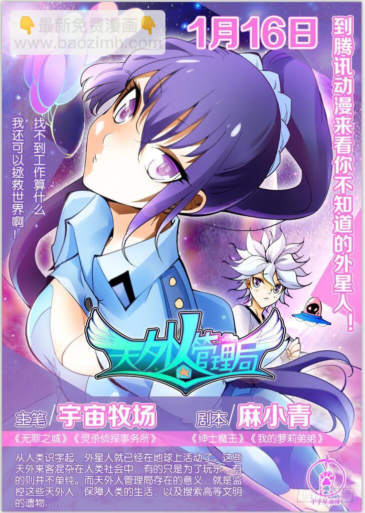 第八十三话13