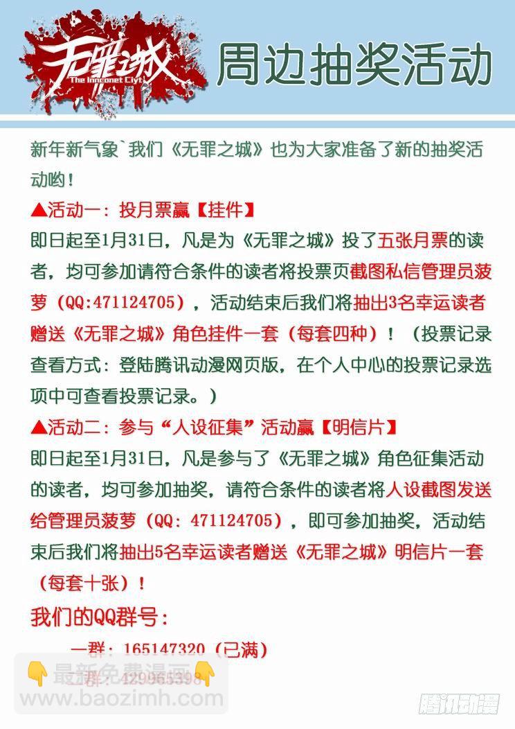 第八十三话14