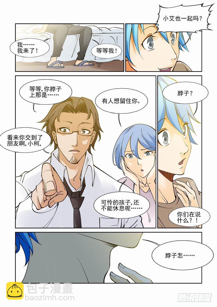 第八十三话2