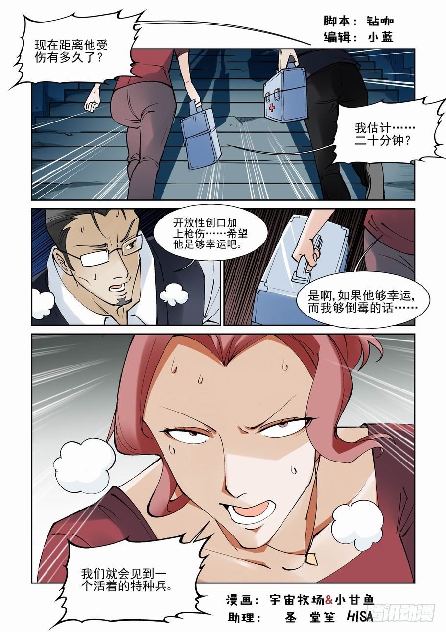第八十四话0