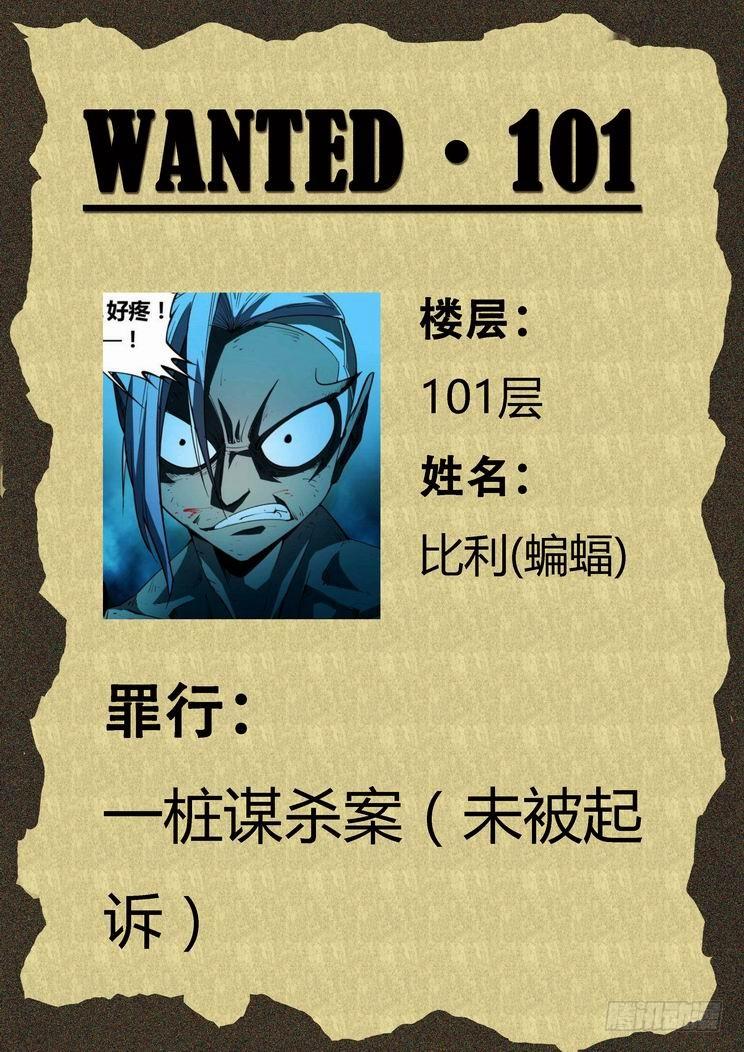第八十四话11