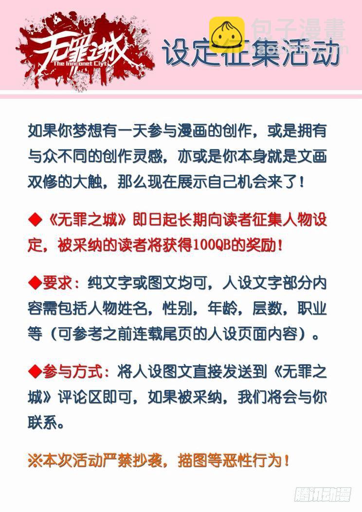 第八十四话12