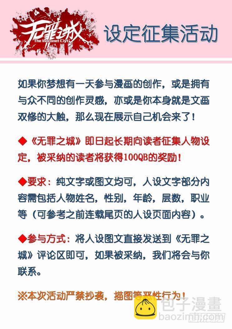 白北舞番外314