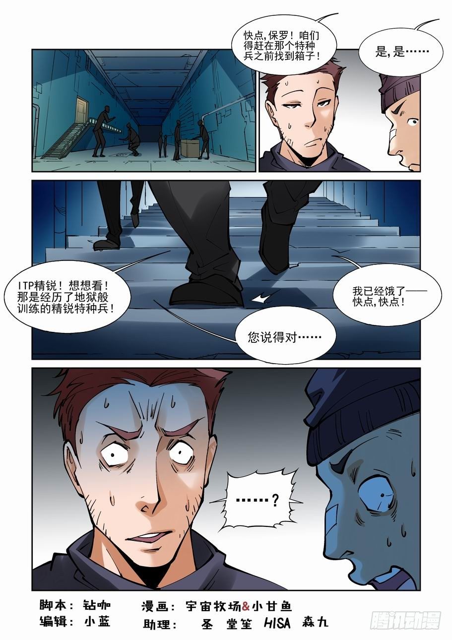 第九十三话0
