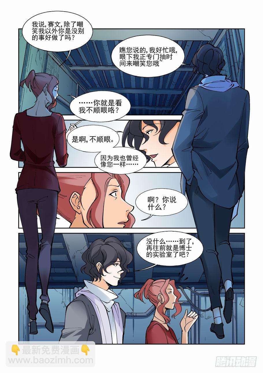 第九十三话10