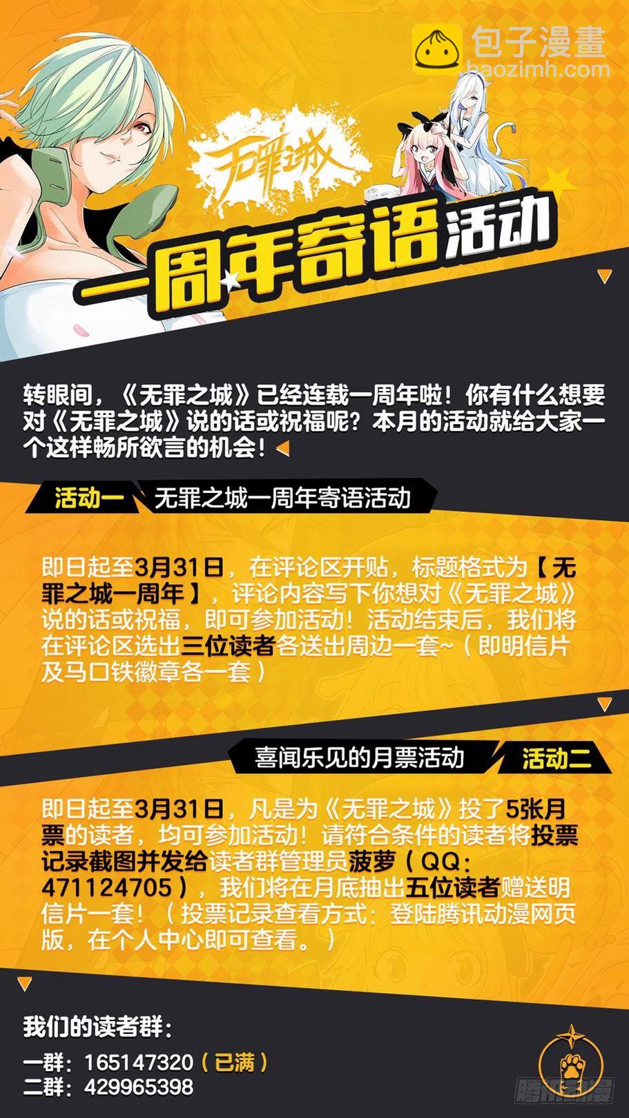 第九十三话14
