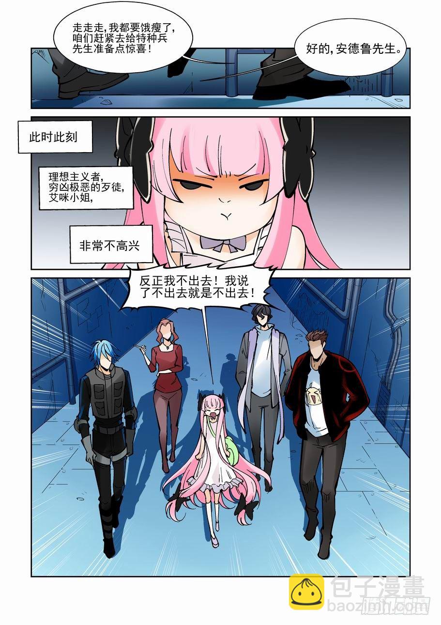 第九十三话2