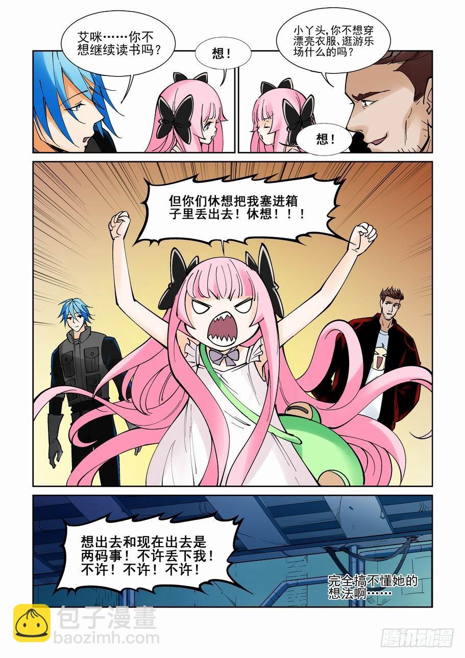 第九十三话3