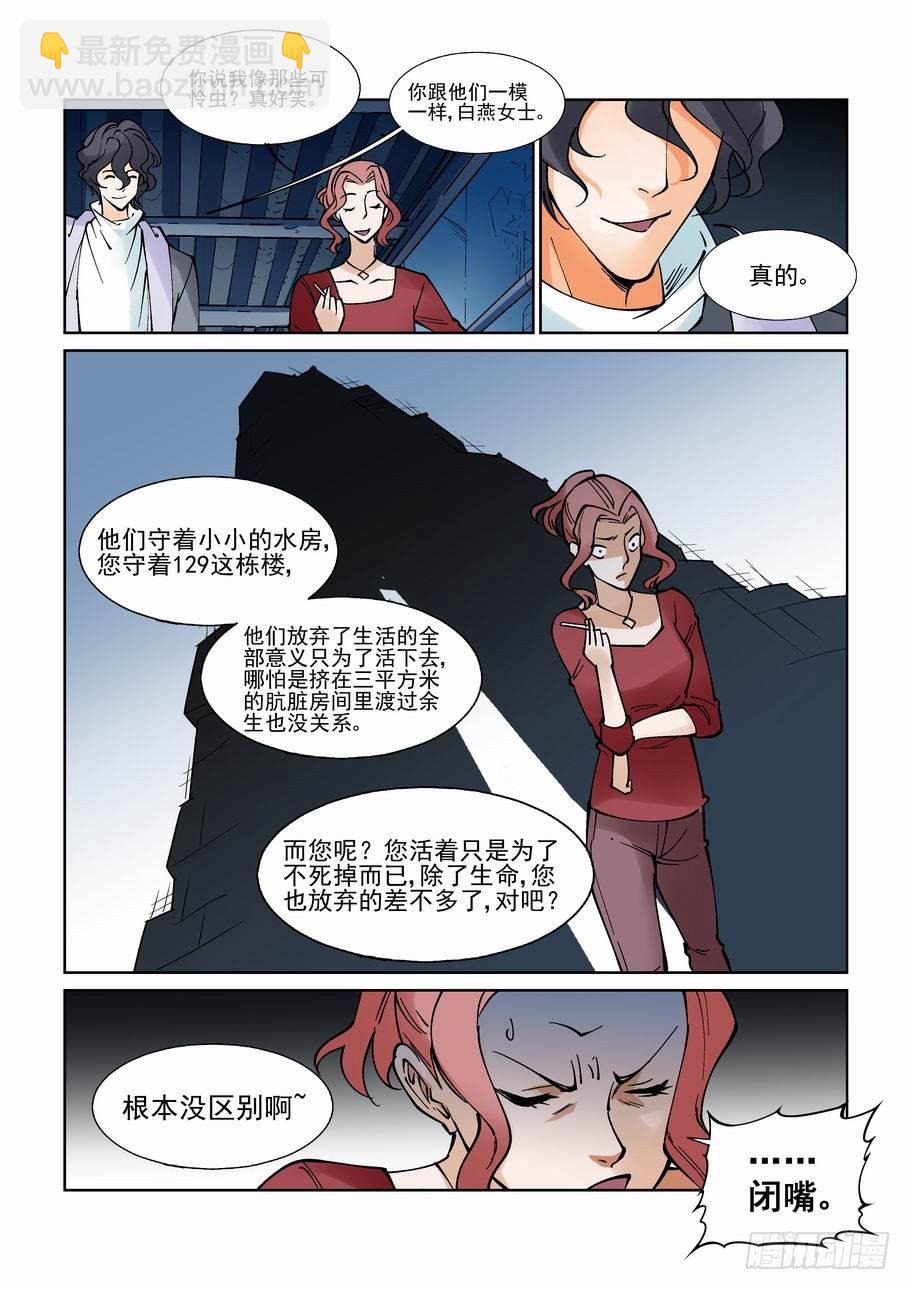 第九十三话9