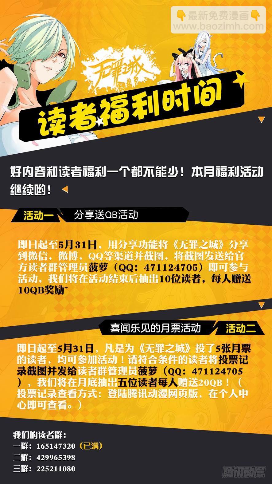 第一百一十话10