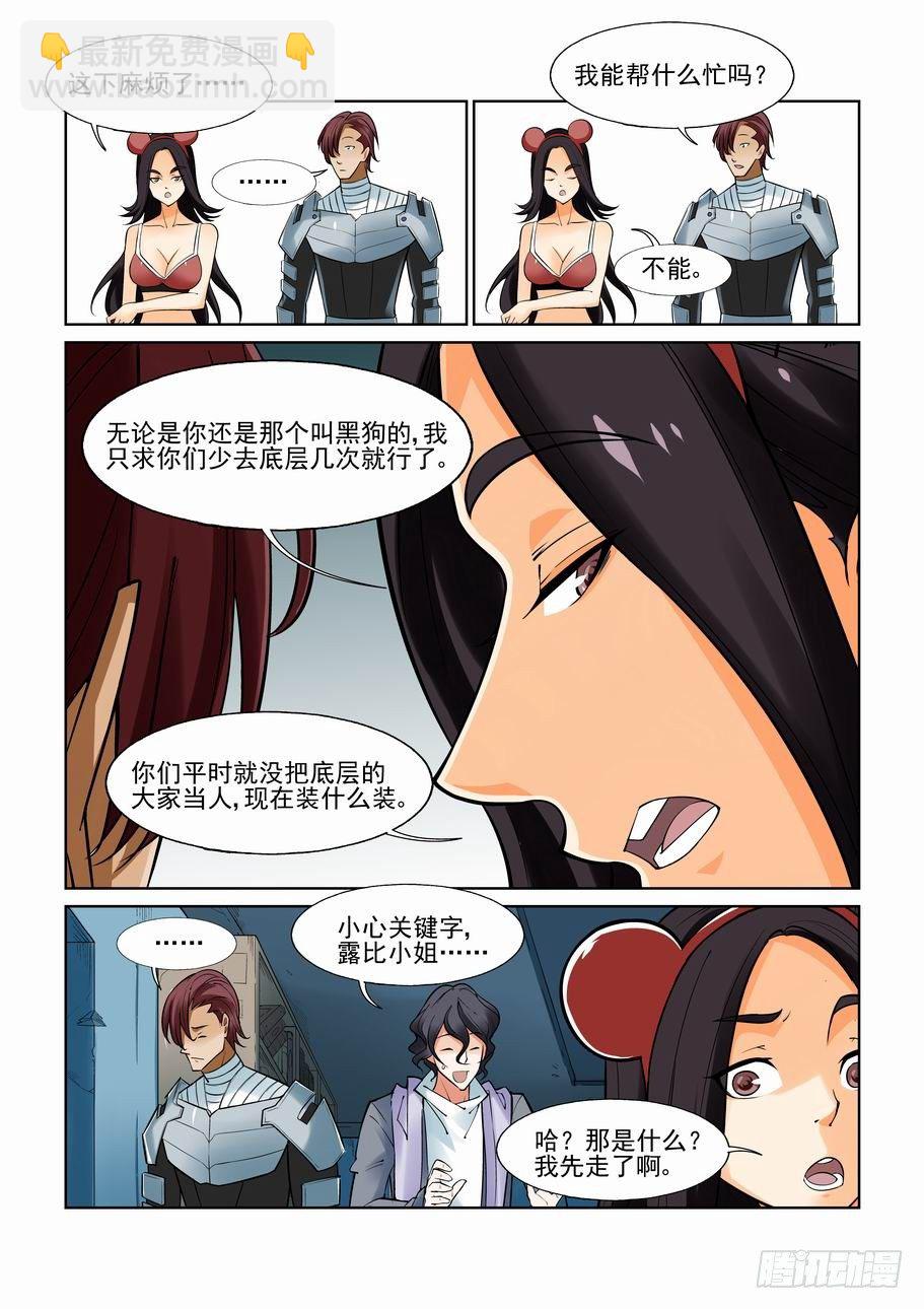 第一百一十话4