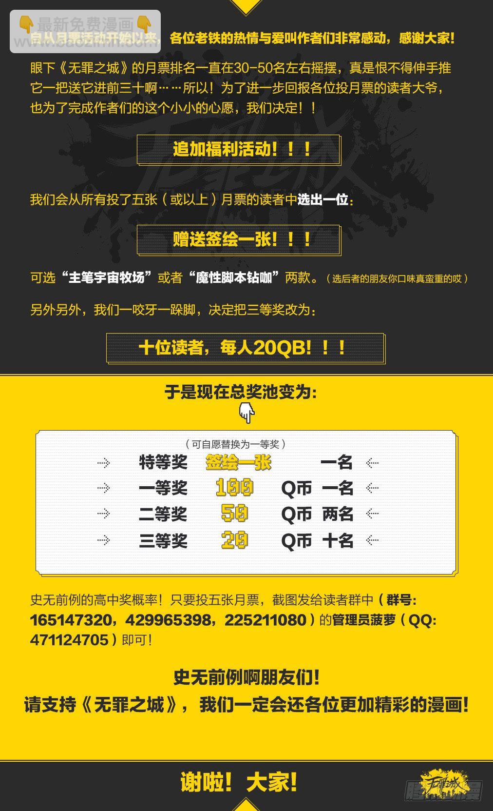 第一百一十八话11