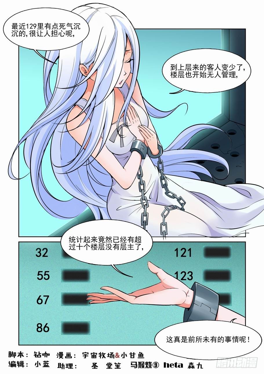 第一百一十九话0