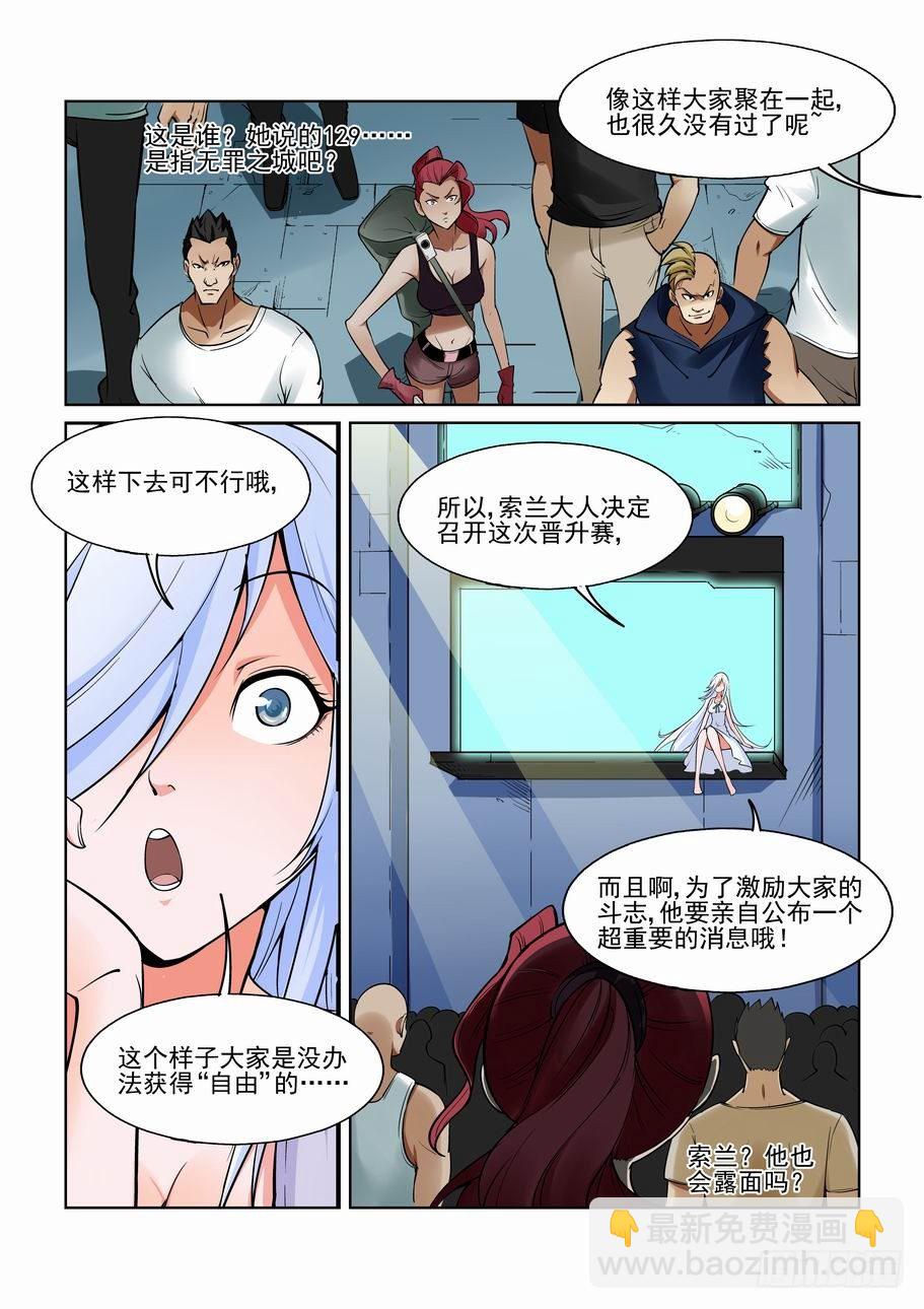 第一百一十九话1