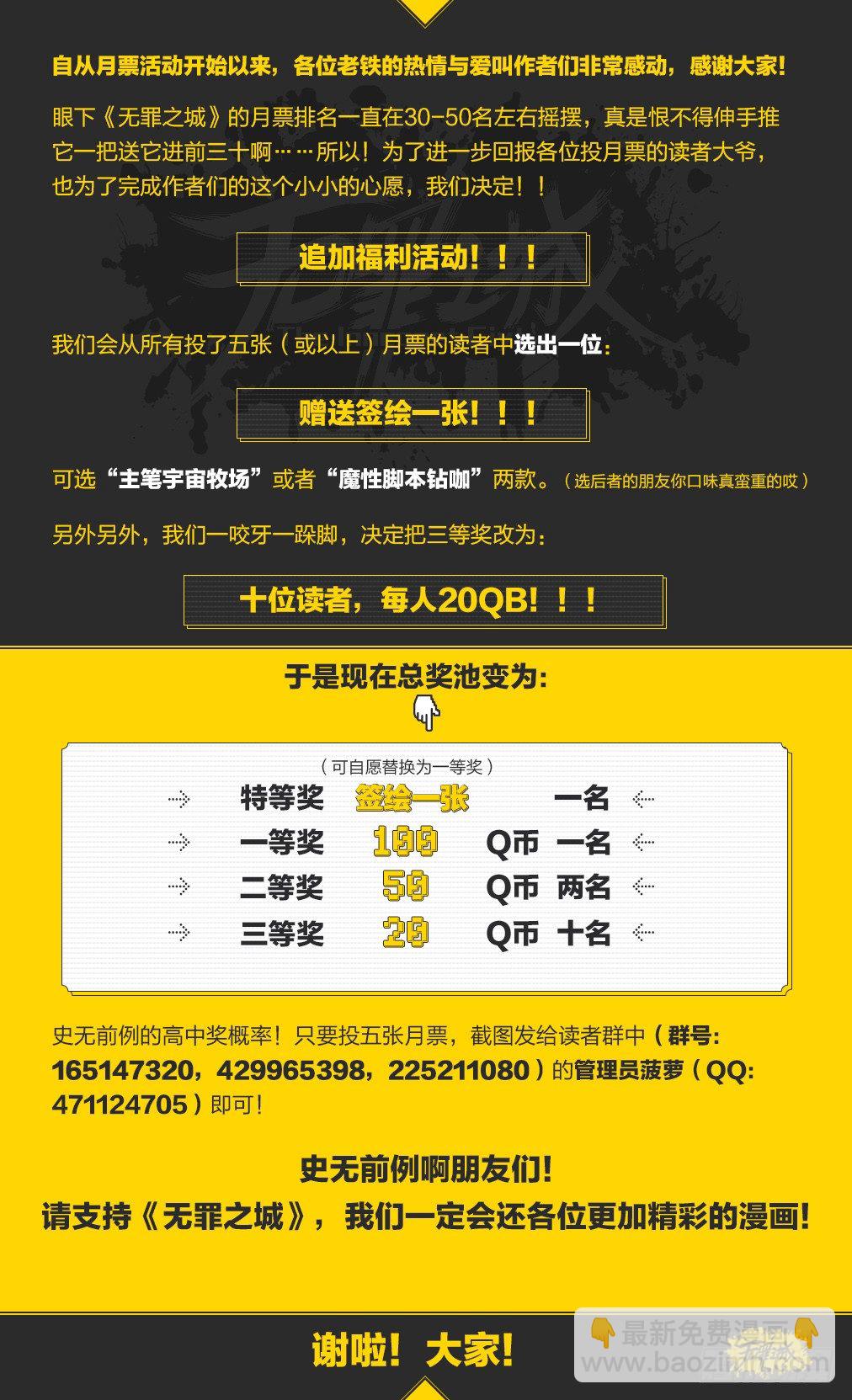 第一百一十九话13