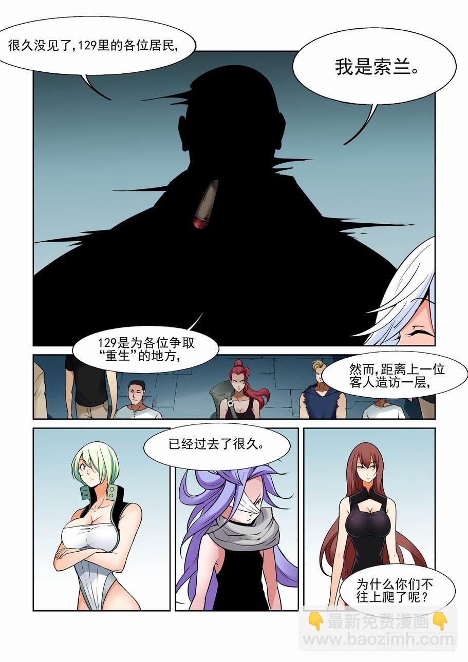 第一百一十九话3