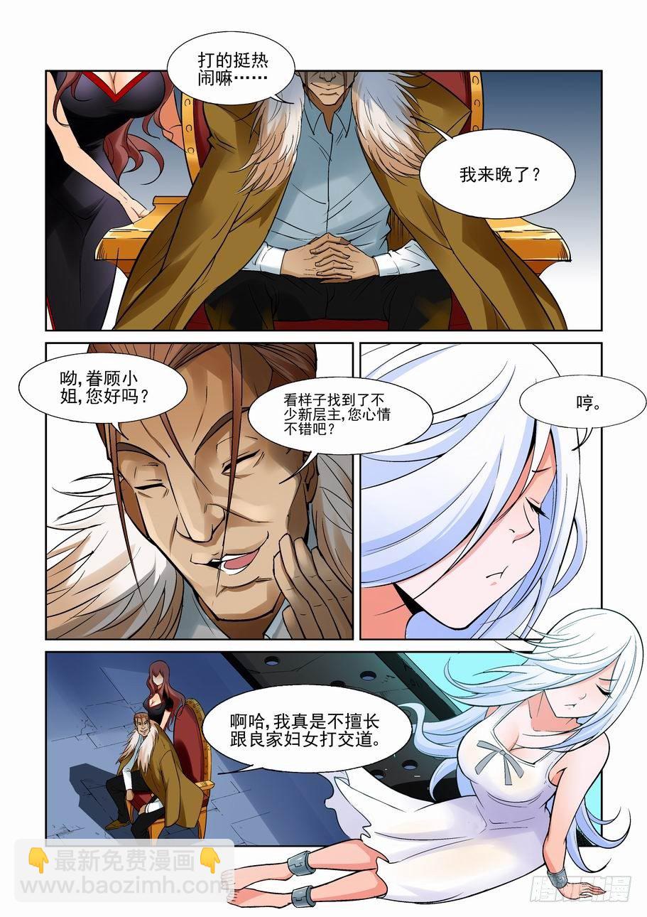 第一百二十四话1