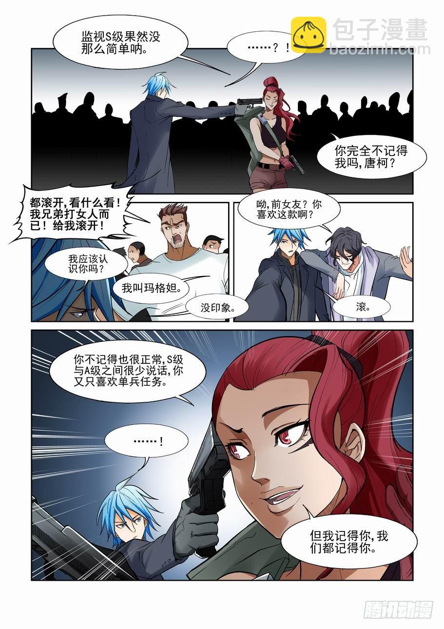 第一百二十四话10