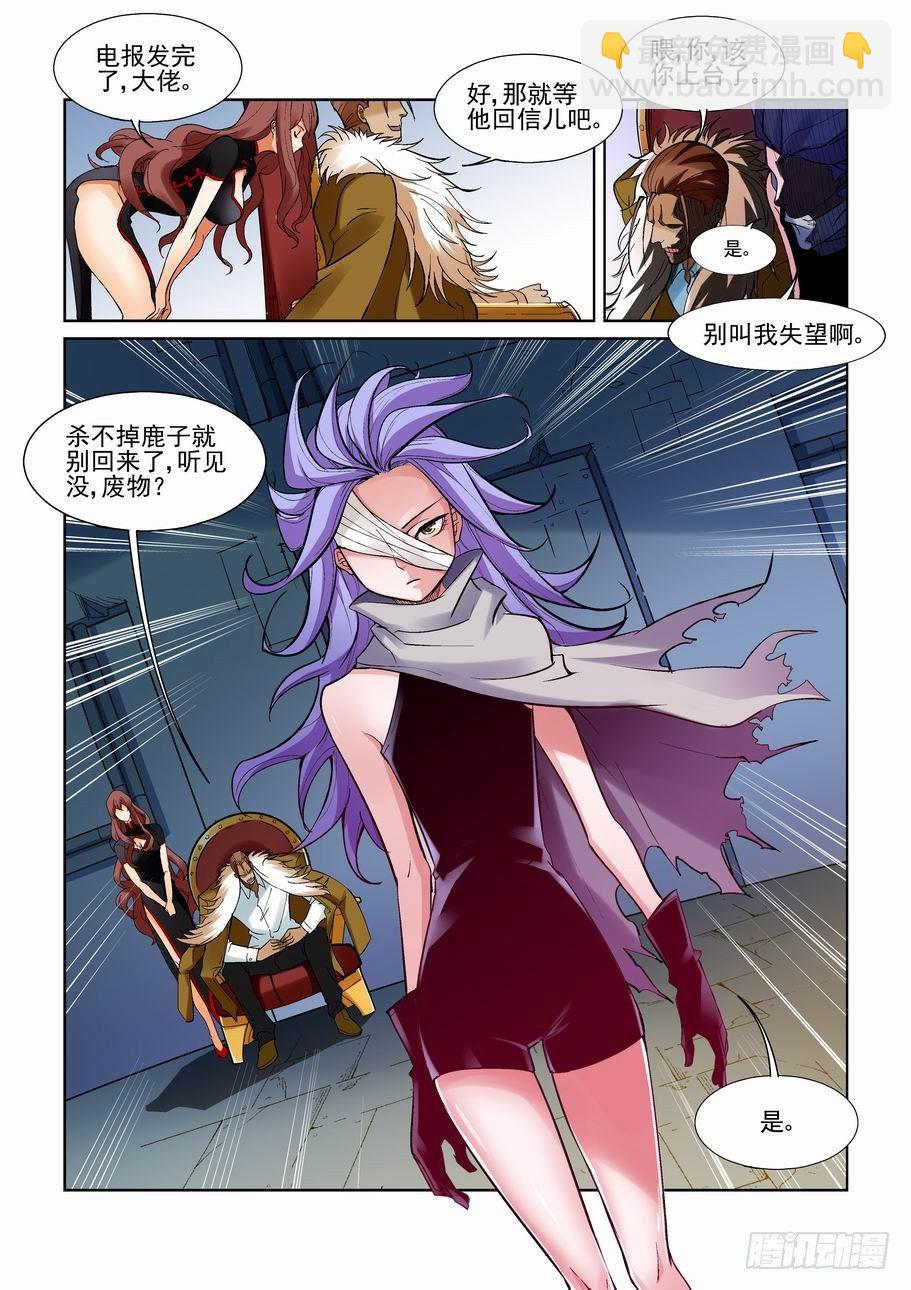 第一百二十四话12