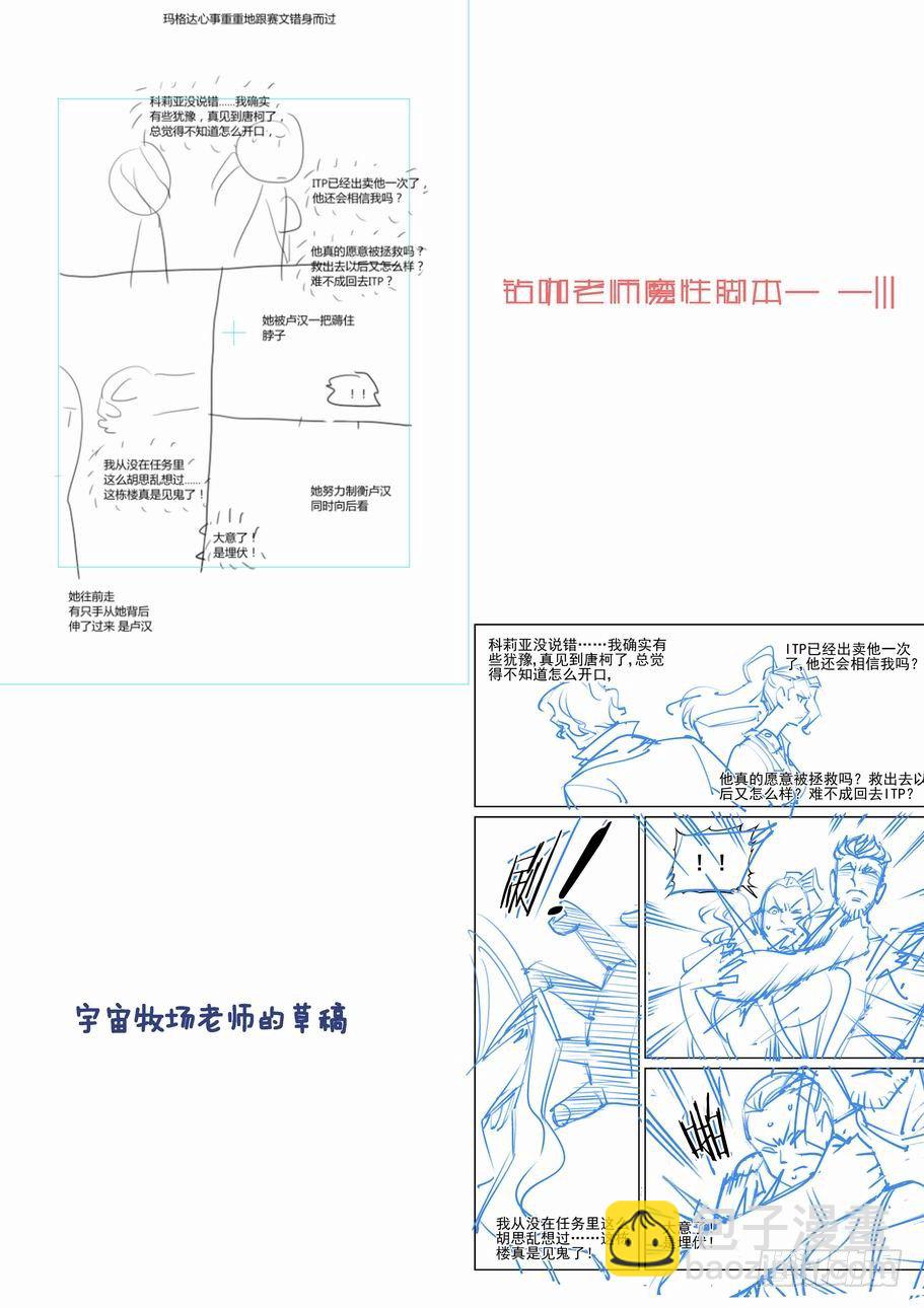 第一百二十四话13