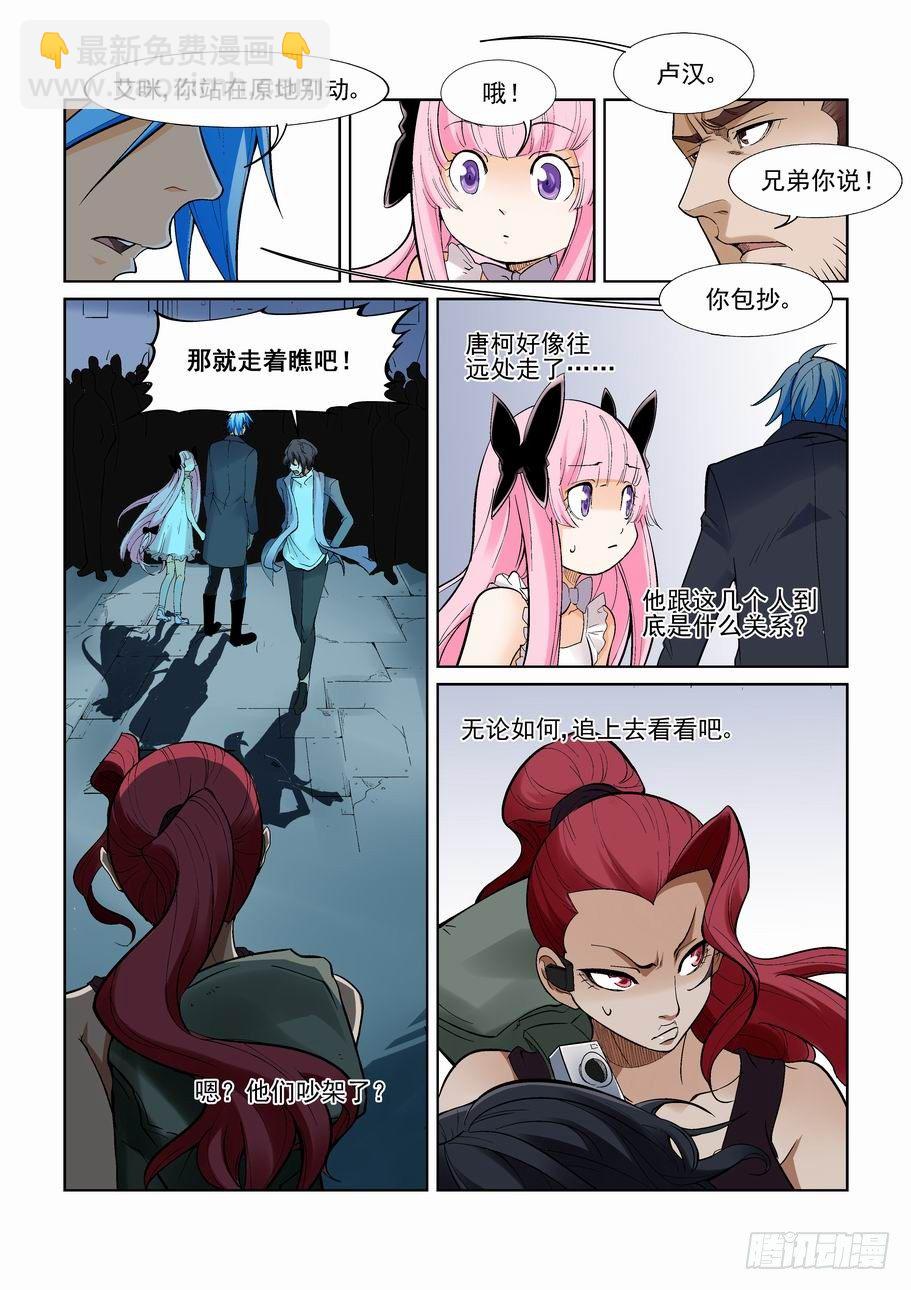第一百二十四话7