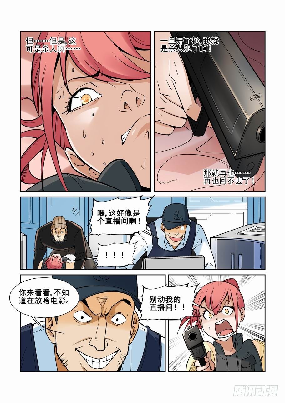 第一百三十六话1