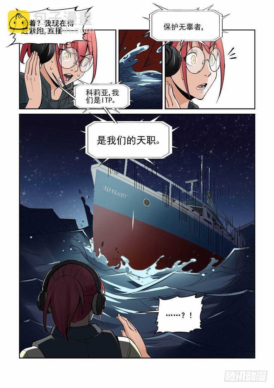 第一百三十六话11