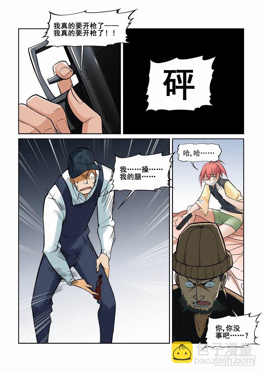 第一百三十六话3